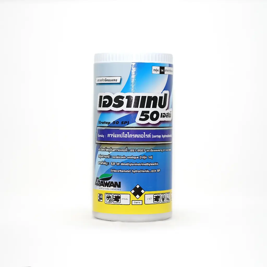 Eratap 1 Kg - Erawan (Cartap Hydrochloride 50%)