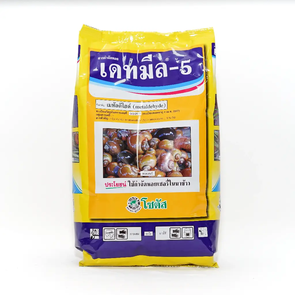 [P1072] Deadmeal 5 (Metaldehyde) Snail Bait 1 Kg
