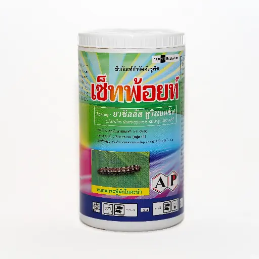 [F1193] Set Point Bacillus 500 Grm (Btk)